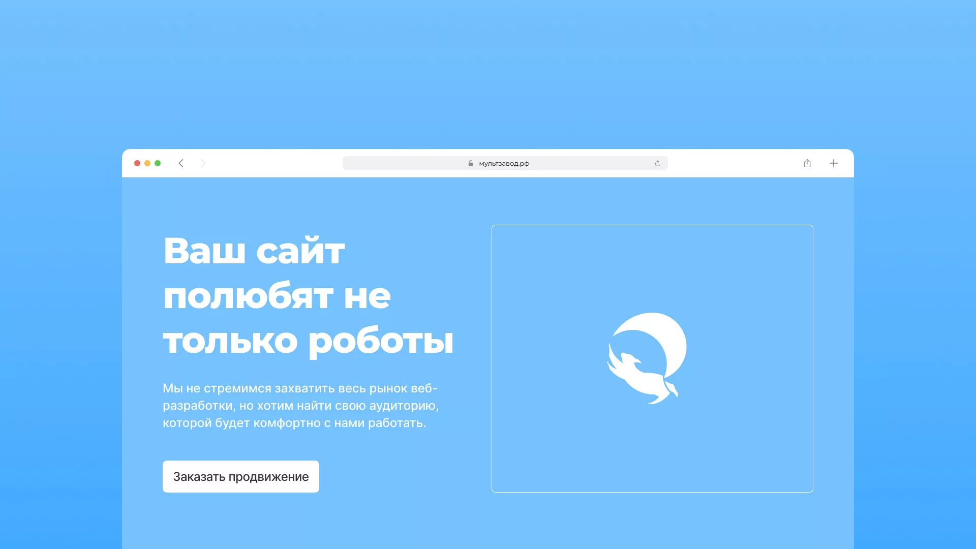 Продвижение сайтов в Строителе Продвижение сайтов в Строителе