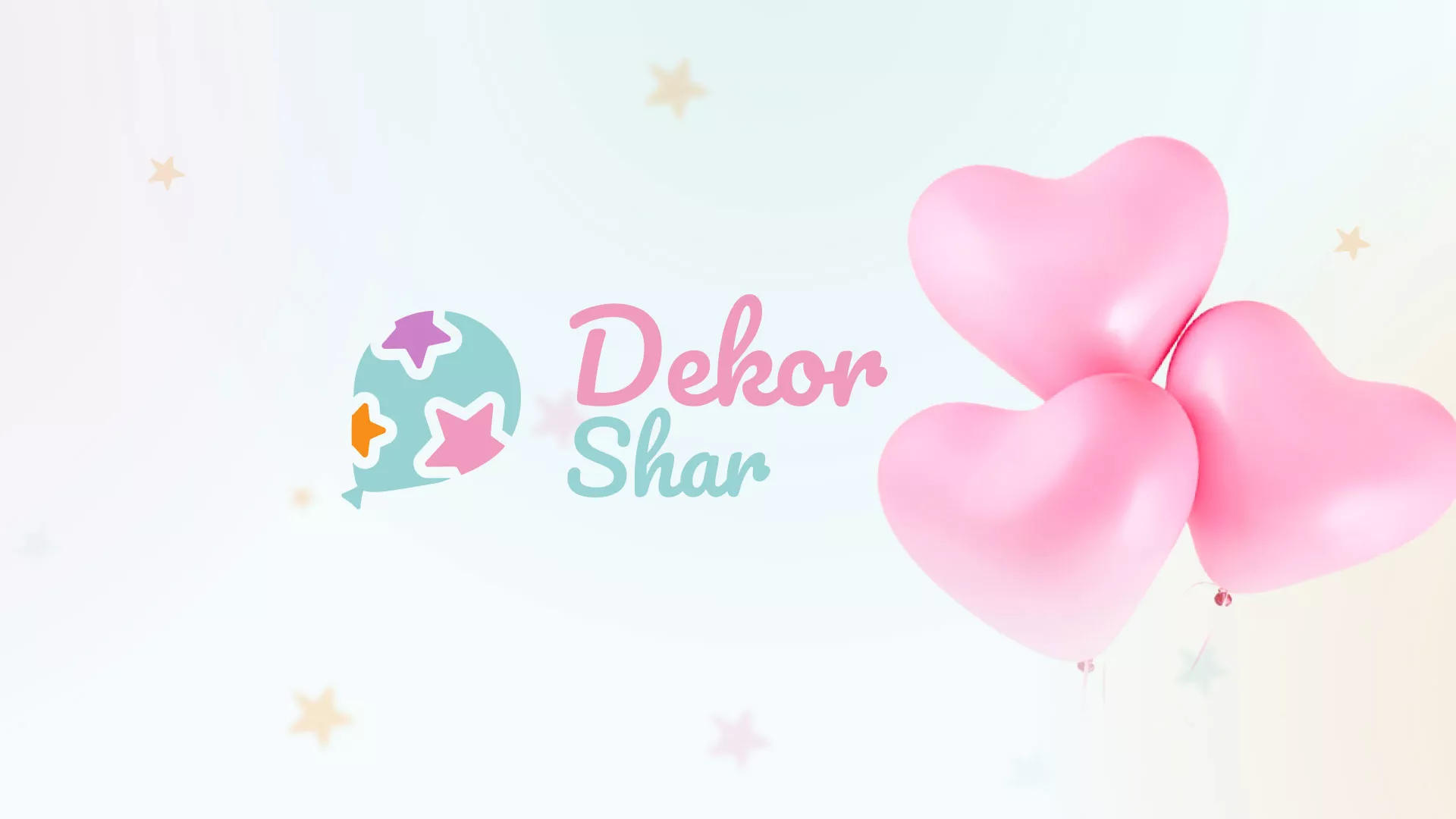 Разработка сайта в Строителе для компании «ДекорШар»