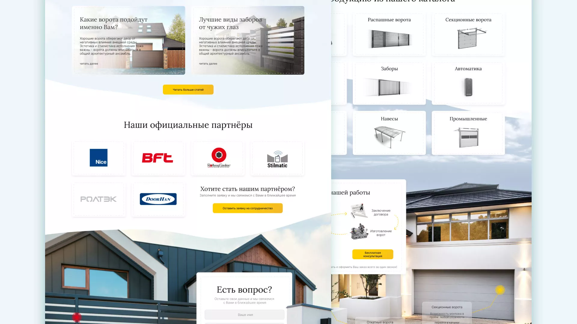 Разработка сайта производственной компании «Корунд» в Строителе