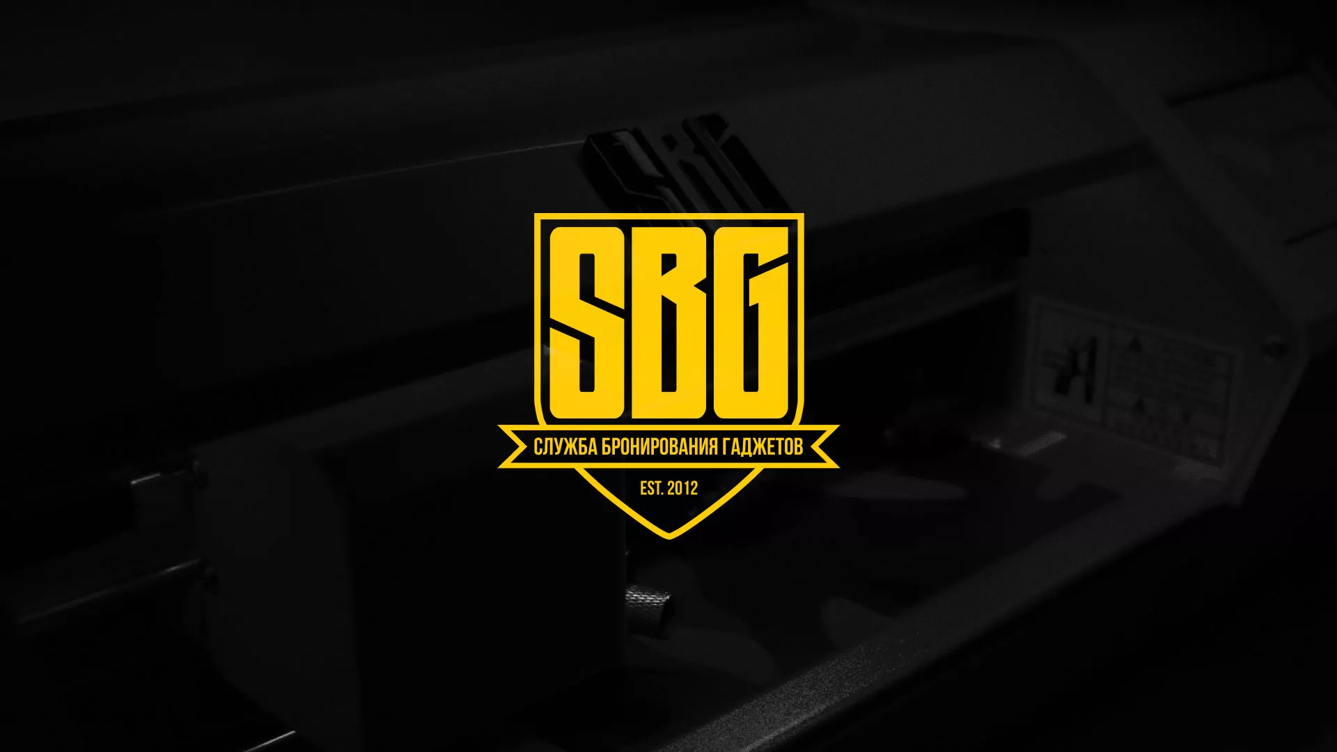 Разработка лендинга «Службы бронирования гаджетов» в Строителе