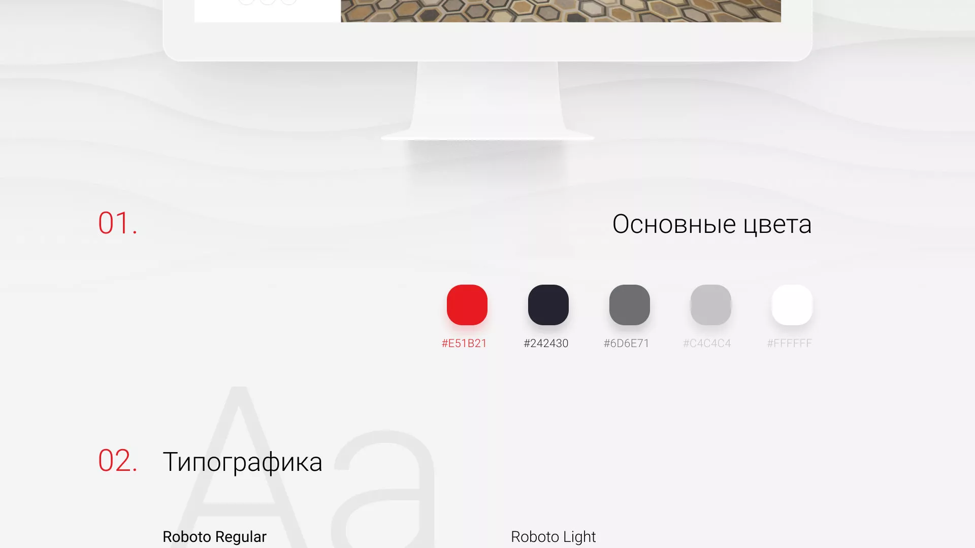 Разработка сервиса онлайн-записи для сети салонов красоты «ДЮНА» в Строителе