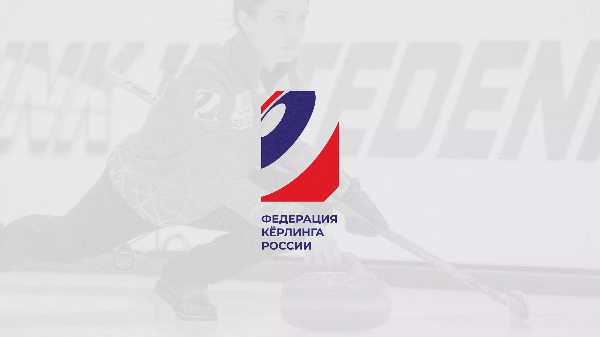 История о том, как мы делали в Строителе модуль онлайн-записи для ФКР История о том, как мы делали в Строителе модуль онлайн-записи для ФКР