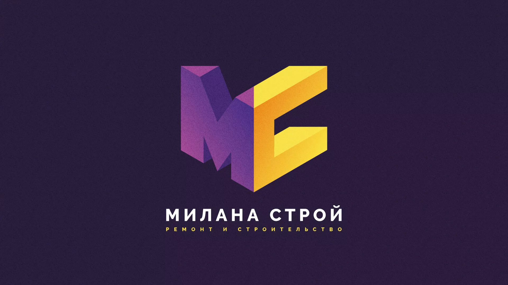 Разработка сайта строительной компании «Милана-Строй» в Строителе