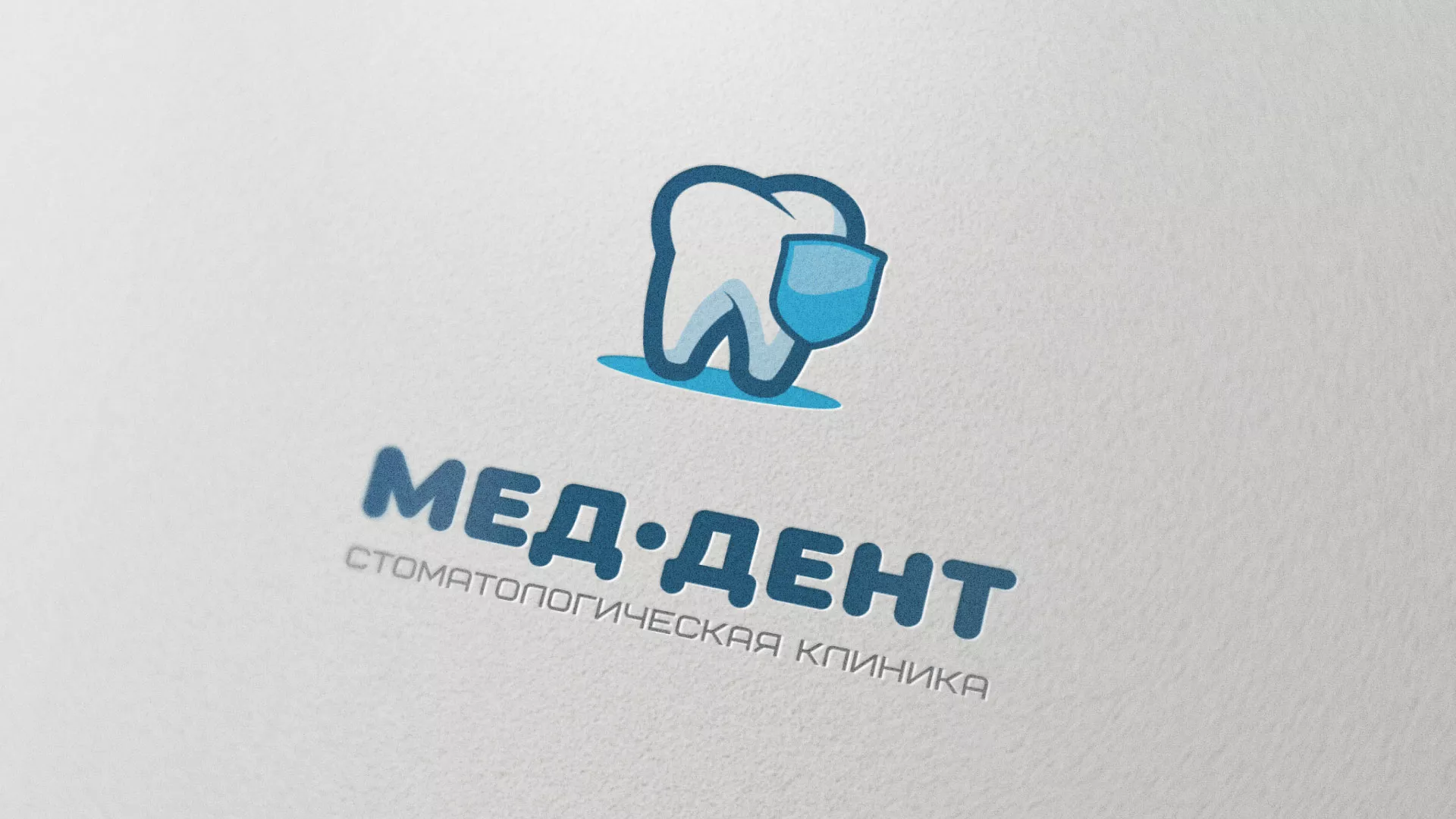Разработка логотипа стоматологической клиники «МЕД-ДЕНТ» в Строителе