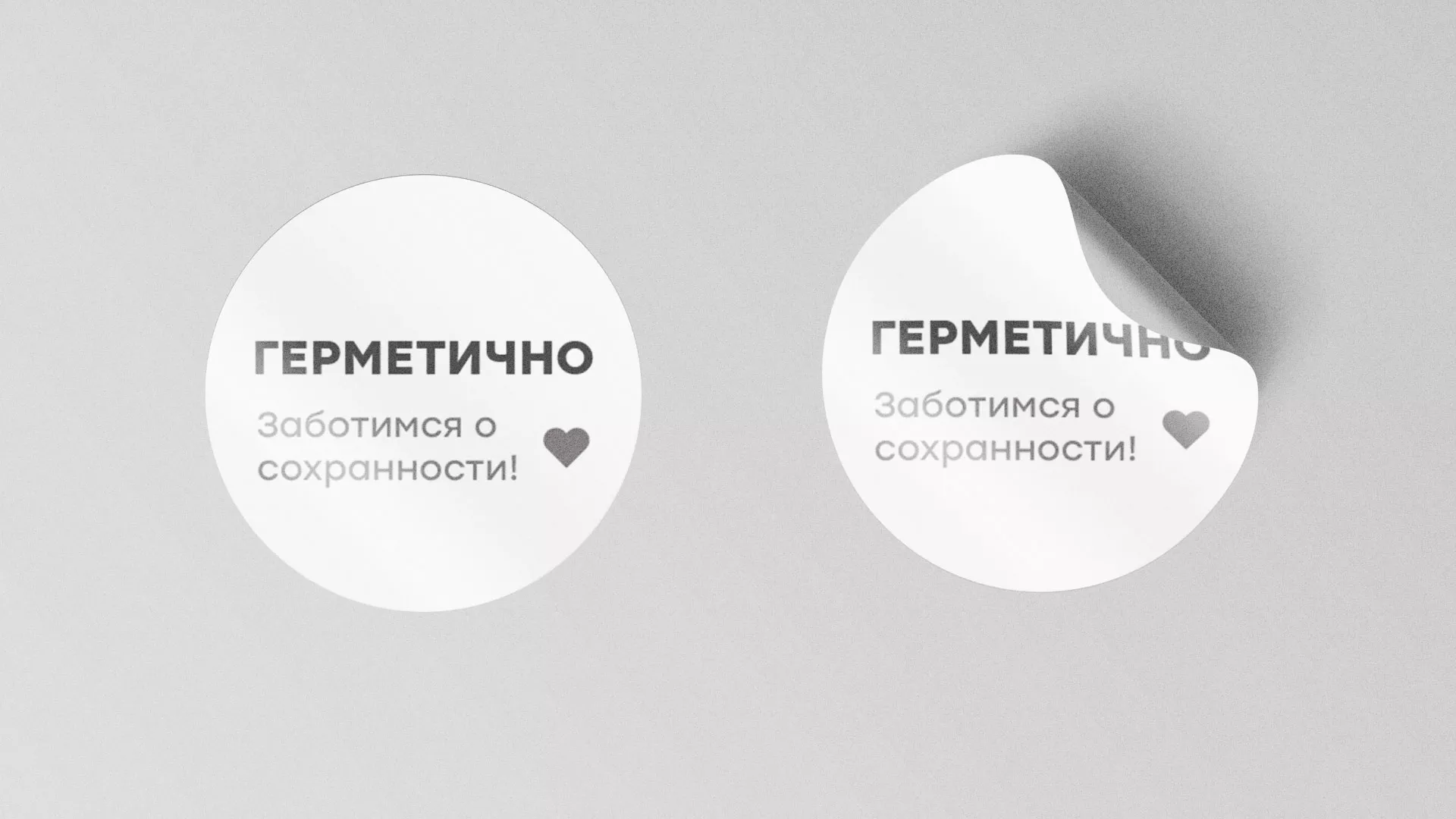 Разработка наклеек для суши-бара «Roll Wok Club» в Строителе