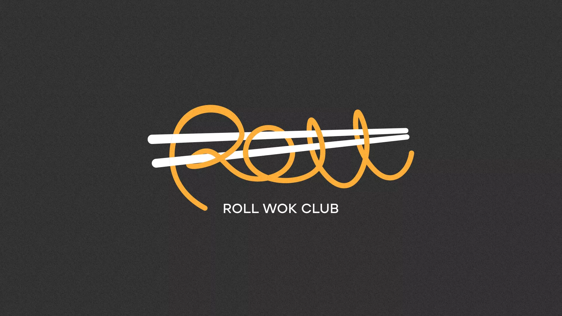 Создание дизайна листовок в Строителе для суши-бара «Roll Wok Club» Создание дизайна листовок в Строителе для суши-бара «Roll Wok Club»