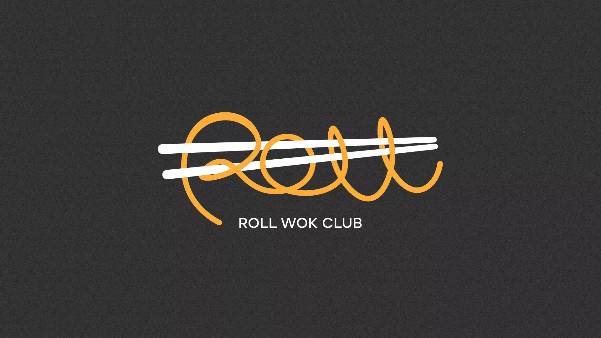 Создание дизайна листовок суши-бара «Roll Wok Club» в Строителе