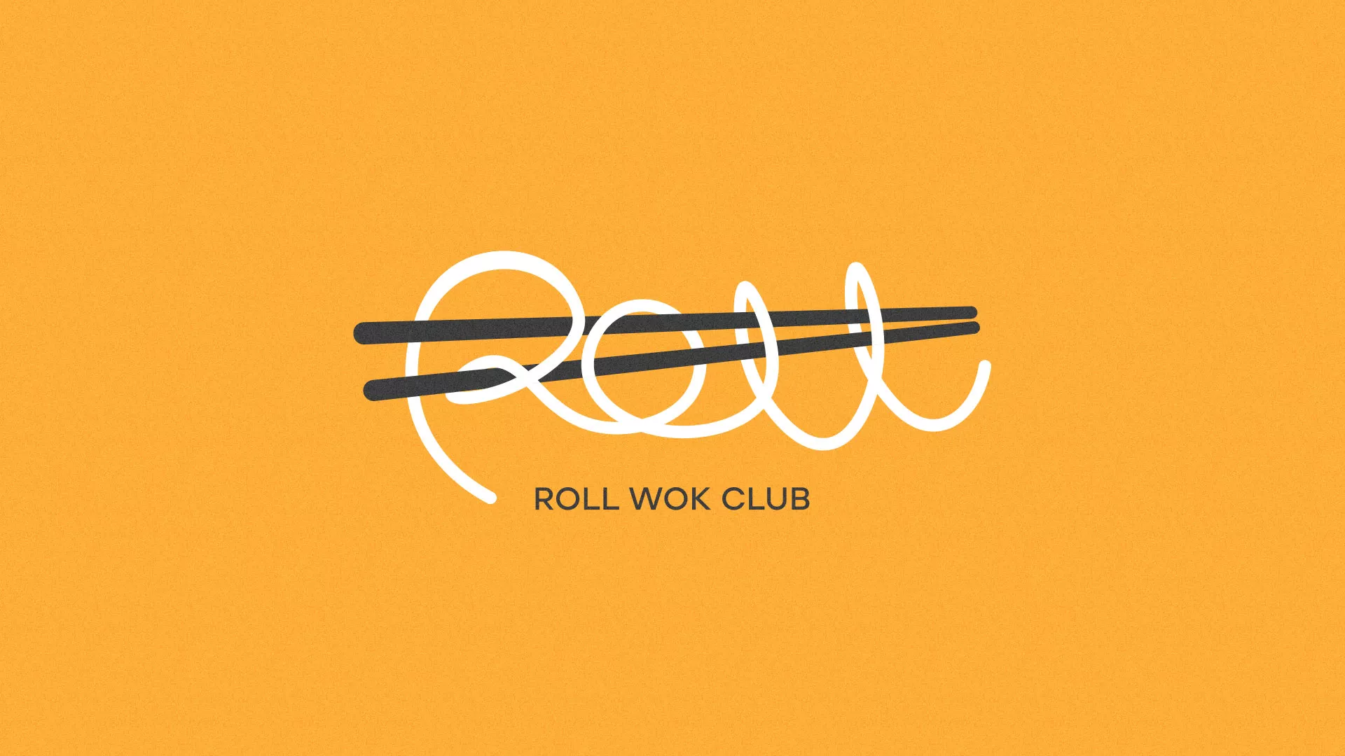 Создание дизайна упаковки суши-бара «Roll Wok Club» в Строителе